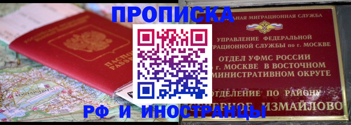 регистрация для дет. сада в Канске
